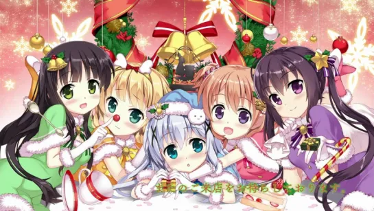 Кафе Кроличий дом ТВ-2 / Gochuumon wa Usagi Desuka TV-2 [11] [AniDub]