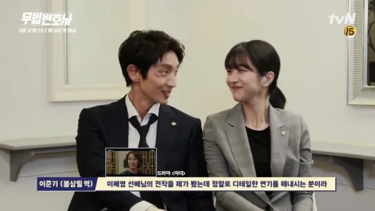 03.05.2018 [Lawless Lawyer] Интервью Адвокатской Парочки (Часть 2)