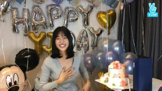 V LIVE - [서예지] 예지의 생일파티에 초대해🎂 HAPPY YJ DAY🎉