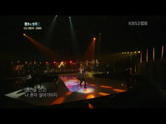 2011.12.17 - K.Will on Immortal Songs 2