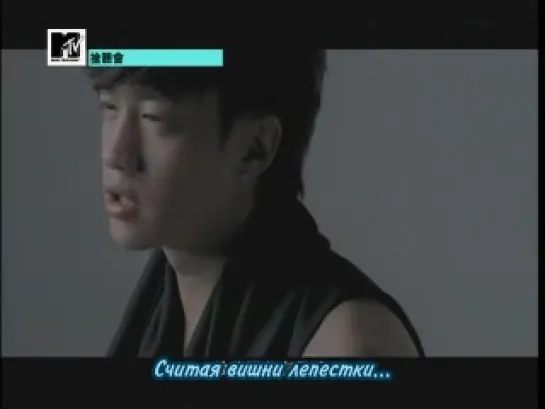 Peter Ho - Remember I Lover Before (рус.саб.)