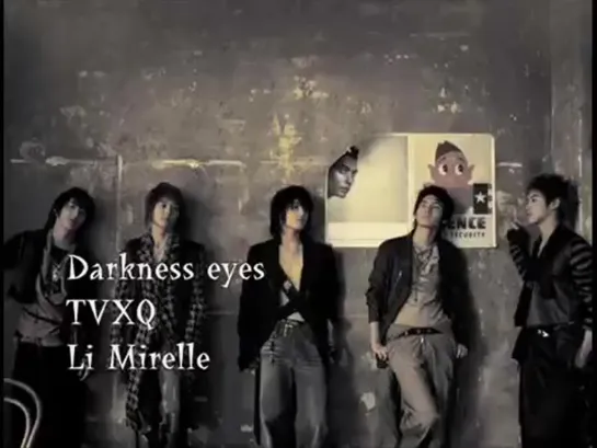 DBSK - Darkness eyes рус.саб.)