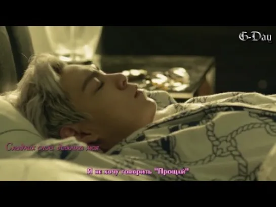 GD&TOP - Baby Good Night (рус.саб)