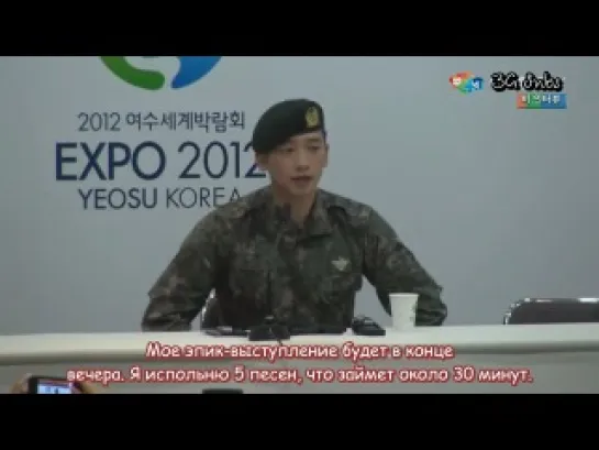 Rain's interview  - K-pop festival on Yeosu EXPO [rus subs]