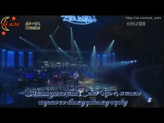 120414 TaeMin - Be Strong Geumsoon @ Immortal Song 2 (русс.саб)