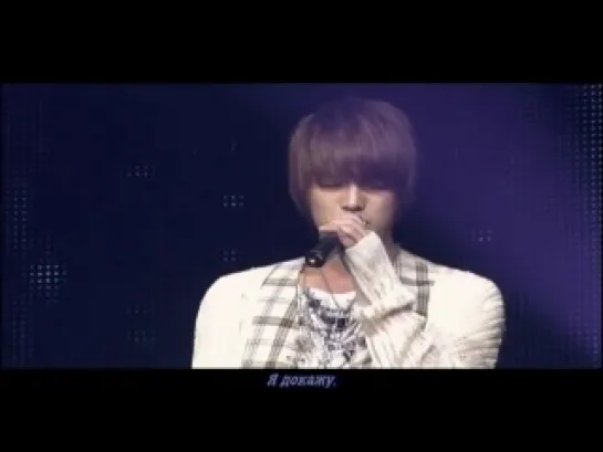 Kim JaeJoong - It's Only My World [LIVE] (рус.суб.)