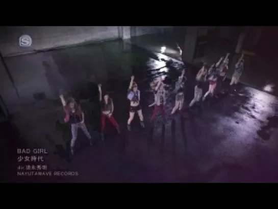 Girls' Generation - BAD GIRL(Радио СатурнFM www.saturnfm.com)