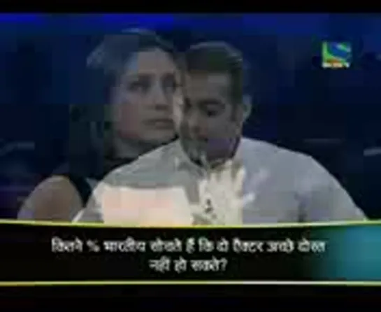 Rani Mukherjee play in Dus Ka Dum (part 4)