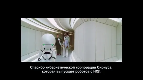 AR in THE HITCHHIKERS GUIDE TO THE GALAXY