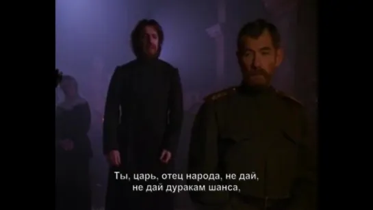 1996 AR in RASPUTIN (p.2)