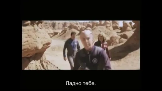 Galaxy Quest (вырезанные сцены)