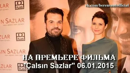 На премьере фильма  "Çalsın Sazlar" 06.01.2015