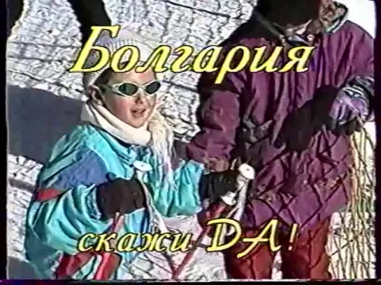 staroetv.su / Анонс, реклама и часы (РТР, 05.10.2001). 1