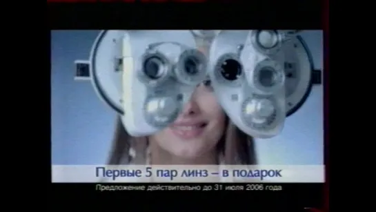 staroetv.su / Анонсы и реклама (СТС, лето 2006). 9