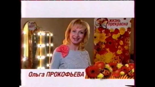 staroetv.su / Реклама и анонсы (СТС, лето 2006). 7