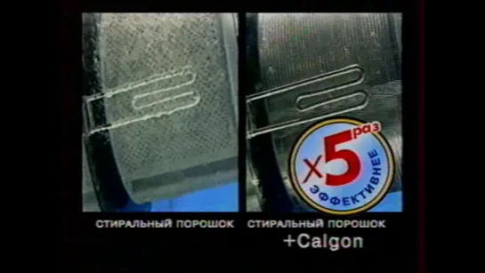 staroetv.su / Анонсы и реклама (СТС, 31.07.2002). 2