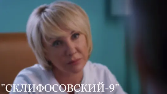 2021 год. СЕРИАЛ