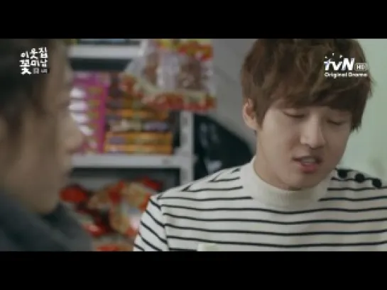 Мой сосед-красавчик / Flower Boy Next Door / Yiutjib Ggotminam [04/16] озвучка GREEN TEA