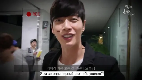 [рус.саб] Park Hae Jin - Cheese in the Trap Behind story DVD preview