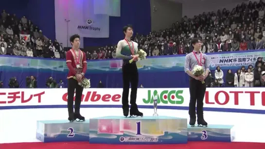 2016 NHK Men Victory Ceremony