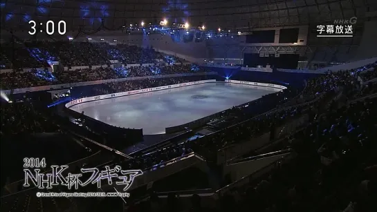 NHK Trophy 2014 Gala - Opening