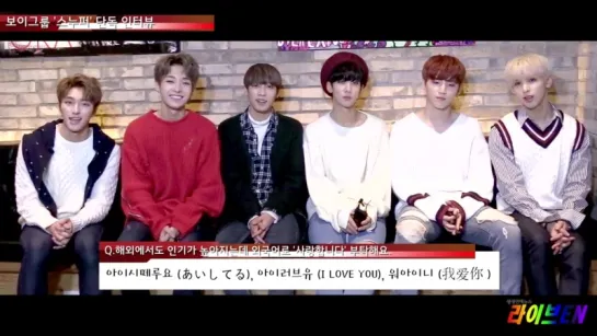 161217 SNUPER @ LIVEInterview (Liveen)