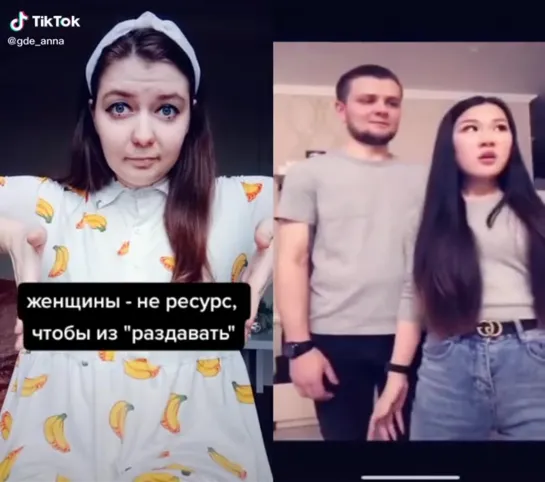 тик-ток 93