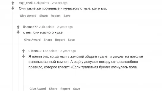 ПОСЛЕ ЭТОГО ТЫ НЕ ЗАХОЧЕШЬ ЖИТЬ С ДЕВУШКОЙ