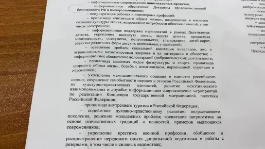 Миллионы на рекламу Путина за наш счет в кризис. А народу НИЧЕГО!