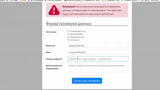 Шок! Обман "Блог Евгения Миронова" ПРОДОЛЖАЕТСЯ! Компенсации за утерю данных рулят!