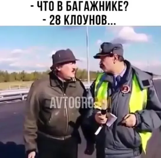 😂 С наступающим Днем Автомобилиста мужики❗❗❗ 😂