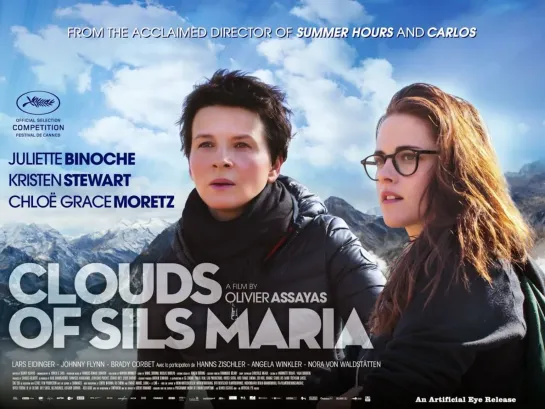 Зильс Мария _ Clouds of Sils Maria (2014) _ Драма (1080p)