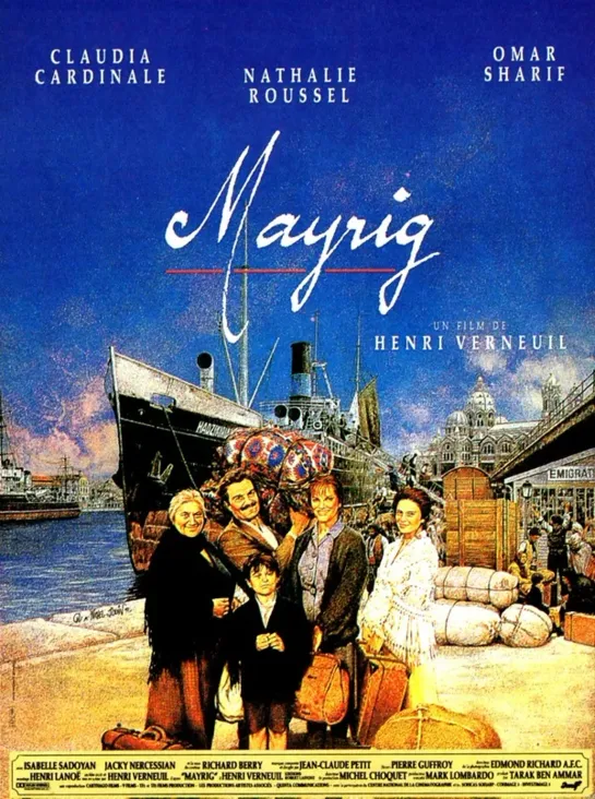 Мать (1991, Франция) Клаудия Кардинале, Омар Шариф, драма, шедевр