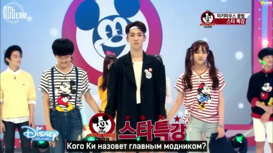 [РУС.СУБ] 150723 Mickey Mouse Club ep.01