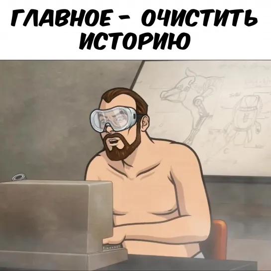 Когда врывается ФСБ