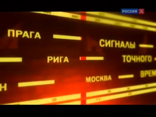 Д\ф "Наше детство и юность. Золотые 60-е 80-е. Детские радиопередачи Всесоюзного  радио"