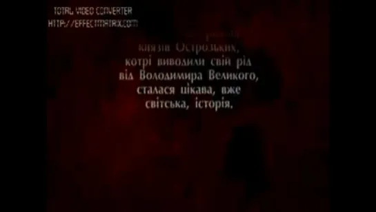 Історія українських земель. Львів. Частина 1