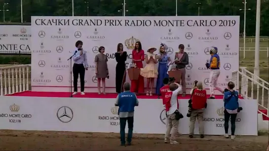 МакSим на скачках Grand Prix Monte Carlo (15.06.19)