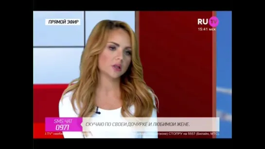 МакSим в программе "Стол заказов" на RuTV (14.09.2015)