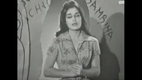 Dalida ♫ Ciao Ciao Bambina - französische Version ♪ 1960 (Show 60 Allemagne One)