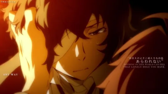 Dead V. 「Bungou stray dogs」