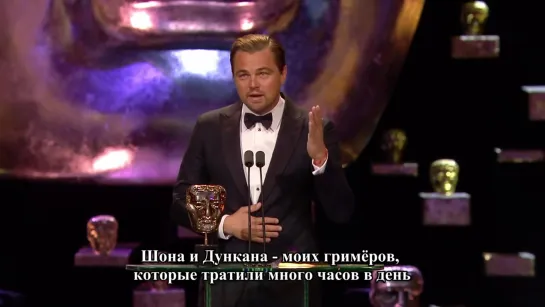 благодарственная речь Леонардо ДиКаприо на BAFTA 2016