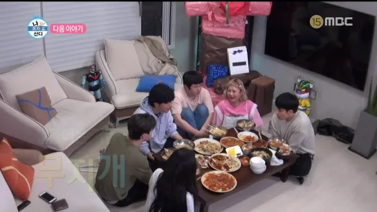 26.04.19 Превью I Live Alone ep. 292