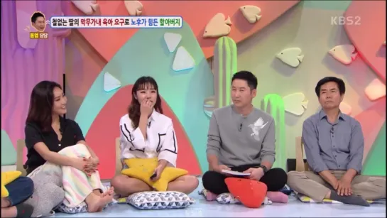 29.05.17 MAMAMOO на шоу Hello Counselor