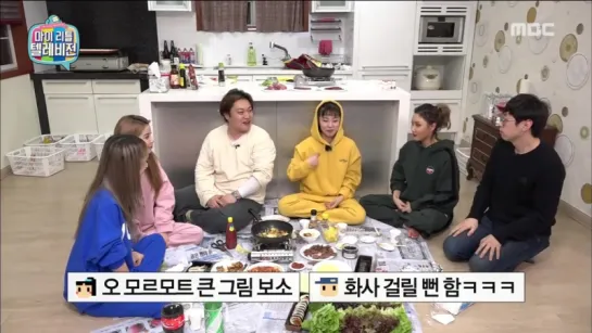 [VIDEO] MAMAMOO Playing Game In Silence w_ Staff @My Little Television 04/03/2017