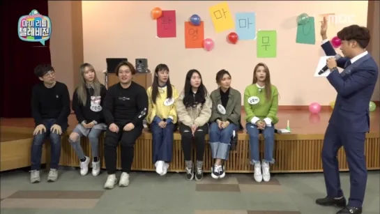 [VIDEO] MAMAMOO is enticed by conversationalist @My Little Television 25/02/2017