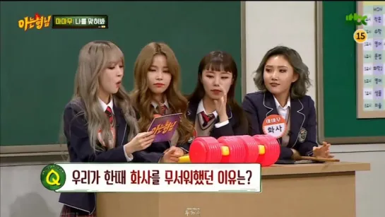 [VIDEO]MAMAMOO на шоу «Knowing Bros» часть 2  161217