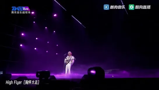 [Performance] 230107 Solo concert "We Have Been Together (Days With You)" @ Meiqi