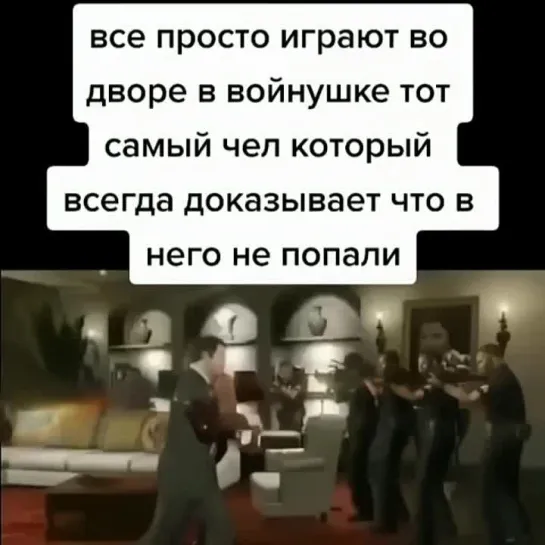 детство