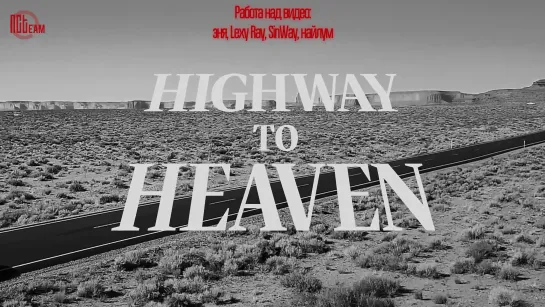 [РУС.СУБ + КИРИЛЛИЗАЦИЯ] NCT 127 - Highway to Heaven